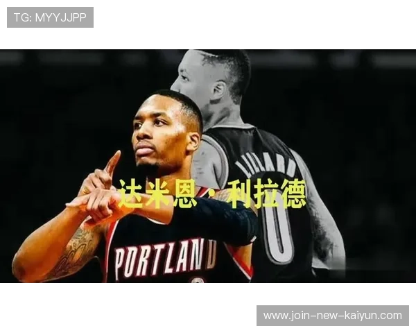 利拉德关键一投,开拓者完成绝地反超 利拉德关键一投,开拓者完成绝地反超